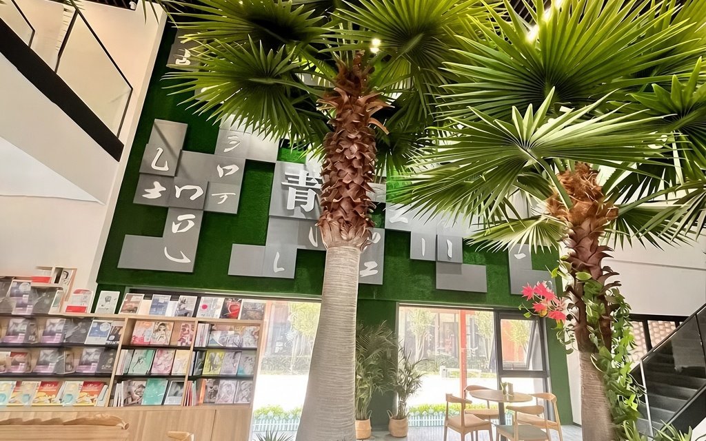 Palm trees installed in an indoor bookstore café